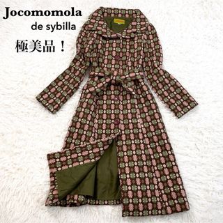 ホコモモラ(Jocomomola)の【極美品】ホコモモラ シビラ 毛混 ロングコート ジャガード 刺繍 女優襟 40(ロングコート)