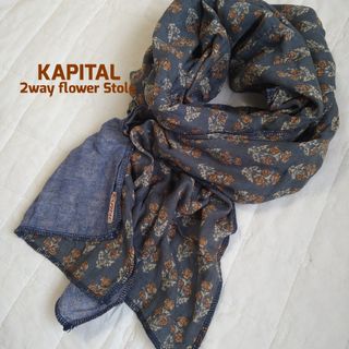 キャピタル(KAPITAL)のキャピタル KAPITAL 2wayアジアンフラワーロングストール 新品(ストール/パシュミナ)