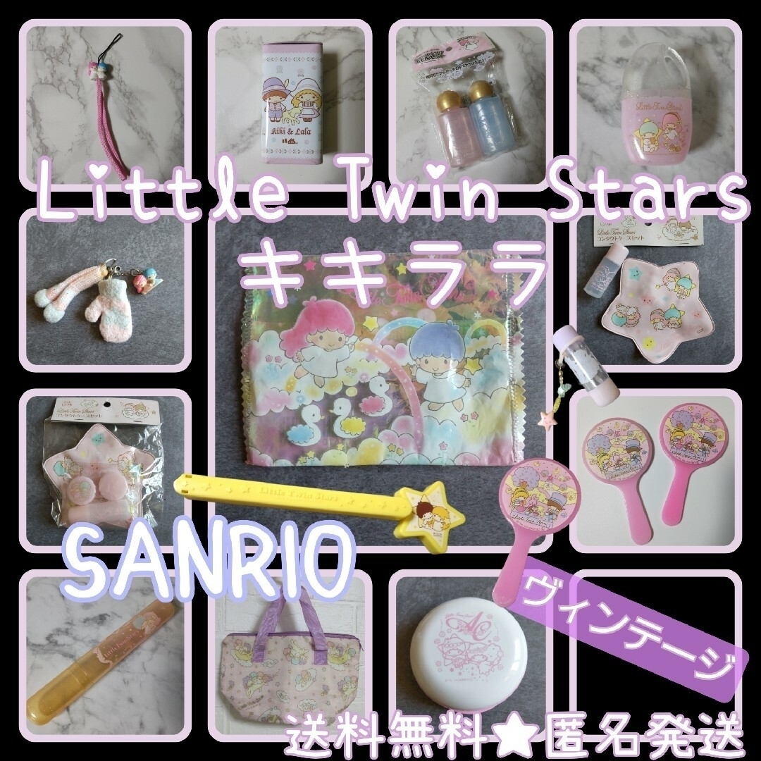 ファッション ジャンク品あり】【生産終了】Little 【ジャンク品あり