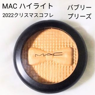 マック(MAC)のMAC エクストラディメンション スキンフィニッシュバブリー プリーズ(フェイスカラー)