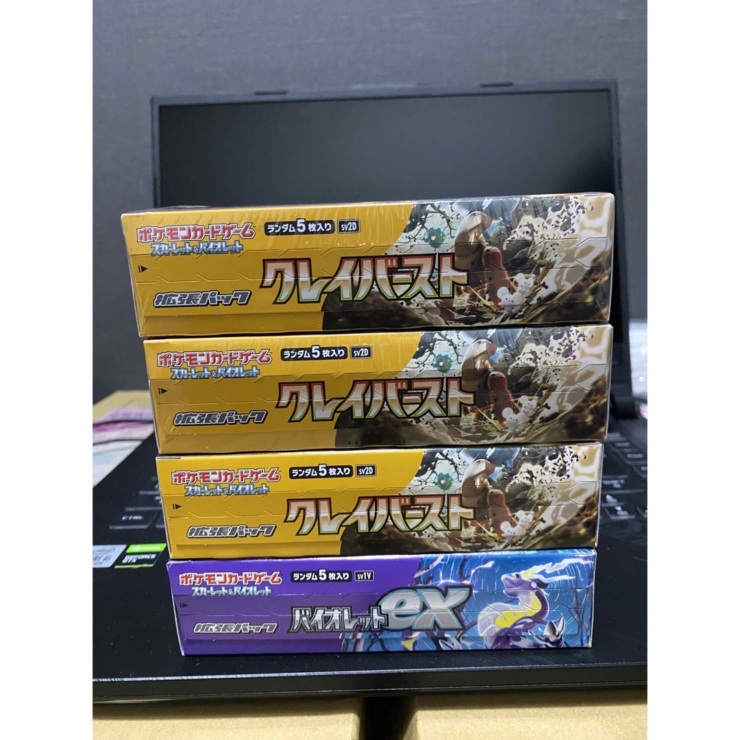 エンタメ/ホビーポケモン　カード  クレイバースト 3BOX バイオレット1BOX