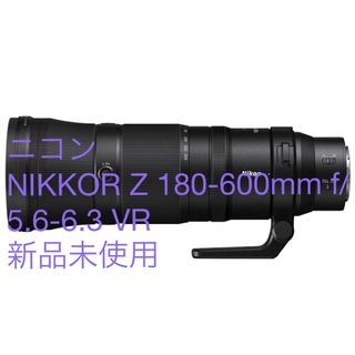 ニコン(Nikon)のニコン NIKKOR Z 180-600mm f/5.6-6.3 VR新品未使用(レンズ(ズーム))