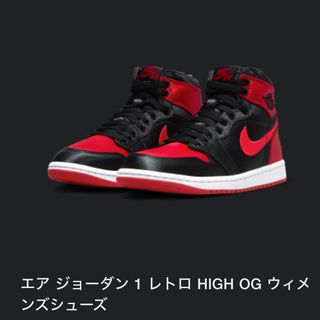 ジョーダン(Jordan Brand（NIKE）)のナイキエアジョーダン 1 HIGH OG Satin Bred サテンブレッド(スニーカー)