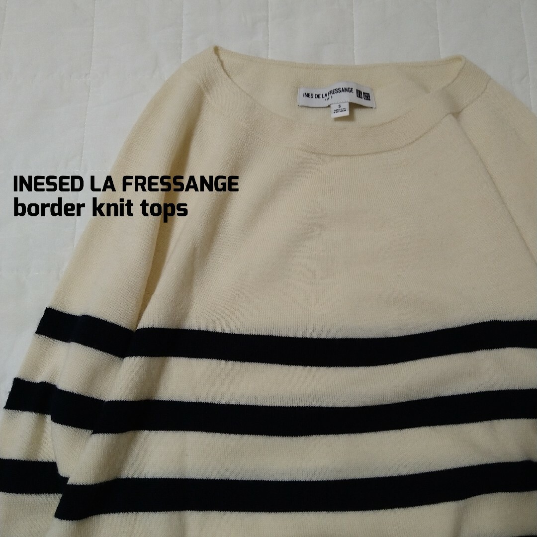 uniqlo × INES DE LA FRESSANGE ボーダーニット - ニット