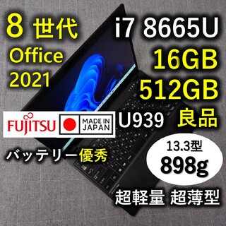 TOSHIBA dynabook R734 Core i3 8GB 新品SSD120GB スーパーマルチ 無線