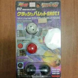 タカラトミー(Takara Tomy)の未使用 タカラ クラッシュビーダマン クラッシュバレットSHOT1(プラモデル)