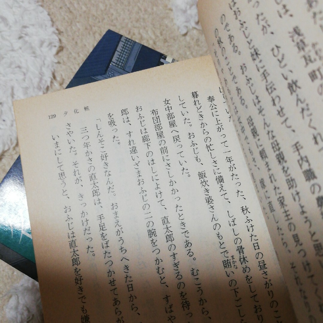 杉本章子　５冊セット エンタメ/ホビーの本(文学/小説)の商品写真