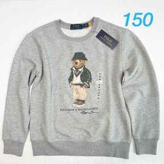 ポロラルフローレン(POLO RALPH LAUREN)の新作◇ラルフローレン ポロベアフリーススウェット グレー M/150(Tシャツ/カットソー)