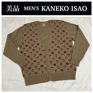 KANEKO ISAO - 【極美品 • 希少】 メンズ カネコイサオ ニット