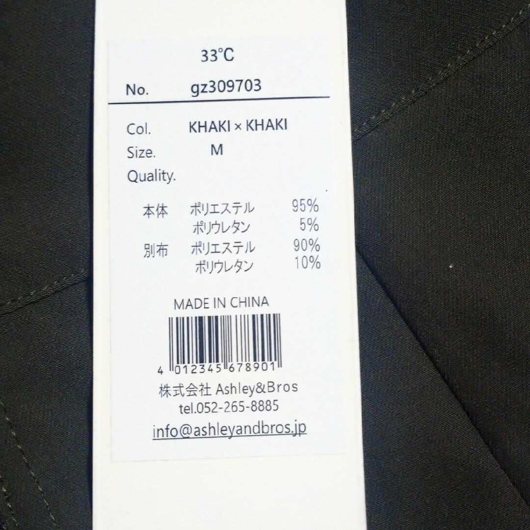 今期新作品 新品 33℃ カーゴタイトスカートの通販 by カノン｜ラクマ