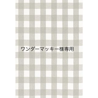 ワンダーマッキー様専用(パック/フェイスマスク)