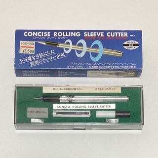 コンサイス(CONCISE)の新品 ローリングスリーブカッター ペンシル型カッター ヴィンテージ 0.5mm(はさみ/カッター)