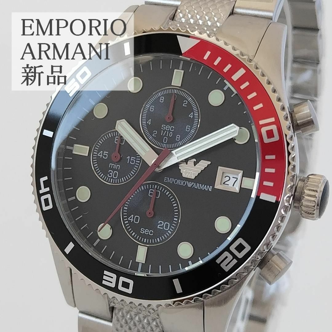 Emporio Armani - シルバー/ブラック新品エンポリオ・アルマーニきれい