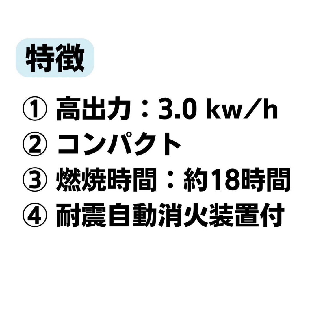 PASECO パセコ 石油ストーブ WKH-3100S スポーツ/アウトドアのアウトドア(ストーブ/コンロ)の商品写真