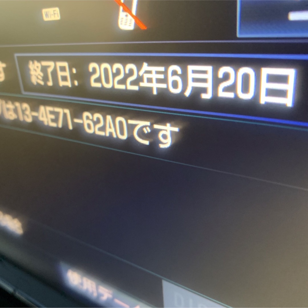 トヨタ(トヨタ)のNSZT-Y64T ナビSDカード 2020年春版 自動車/バイクの自動車(カーナビ/カーテレビ)の商品写真