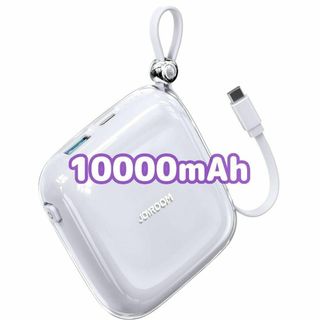 3台同時充電‼️モバイルバッテリー 10000mAh大容量 小型 ケーブル内蔵(バッテリー/充電器)