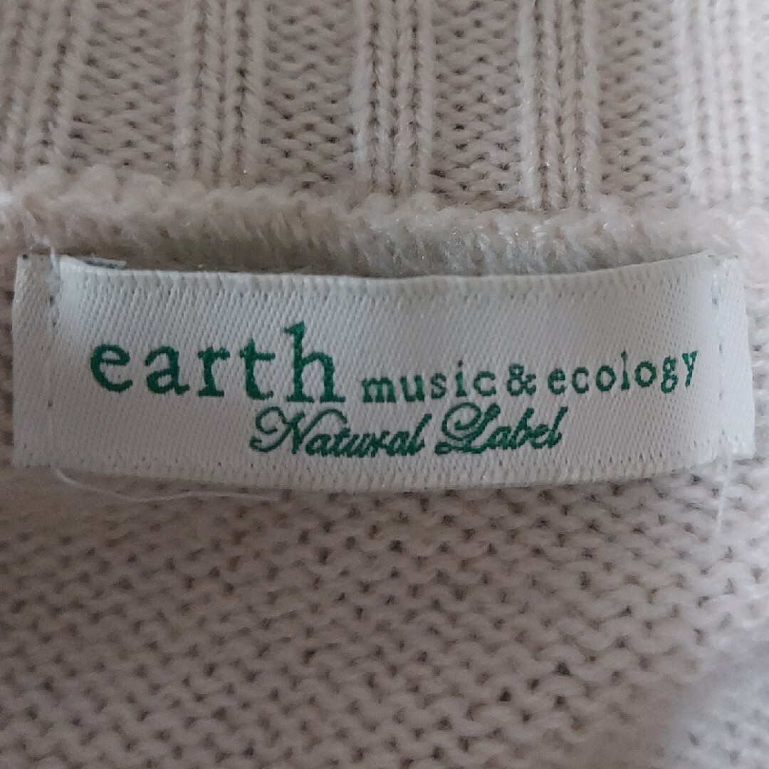 earth music & ecology(アースミュージックアンドエコロジー)の【earth music&ecology】ざっくり白ニットプルオーバー レディースのトップス(ニット/セーター)の商品写真