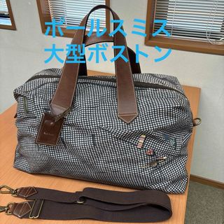 ポールスミス(Paul Smith)のポールスミス Paul Smith 大型ボストン(ボストンバッグ)