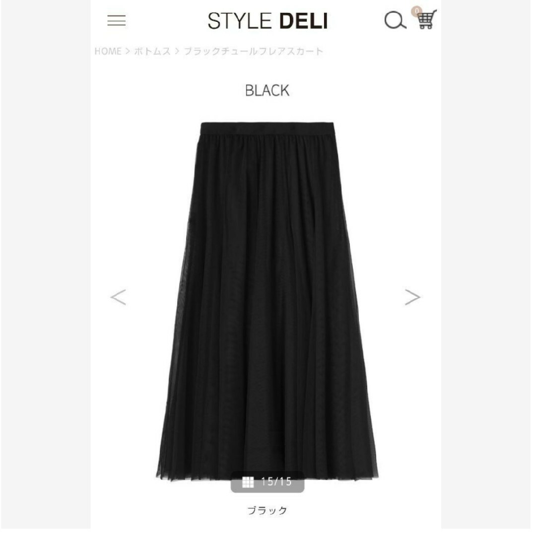 STYLE DELI(スタイルデリ)の【タグ付未使用】STYLE DELI☆ブラックチュールフレアスカート レディースのスカート(ロングスカート)の商品写真