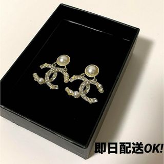 CHANEL♡ピアス♡新品未使用