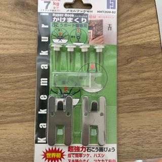 東洋工芸 ハイパーフック かけまくり メタルフックWH 額縁用 直付金具対応品 (日用品/生活雑貨)