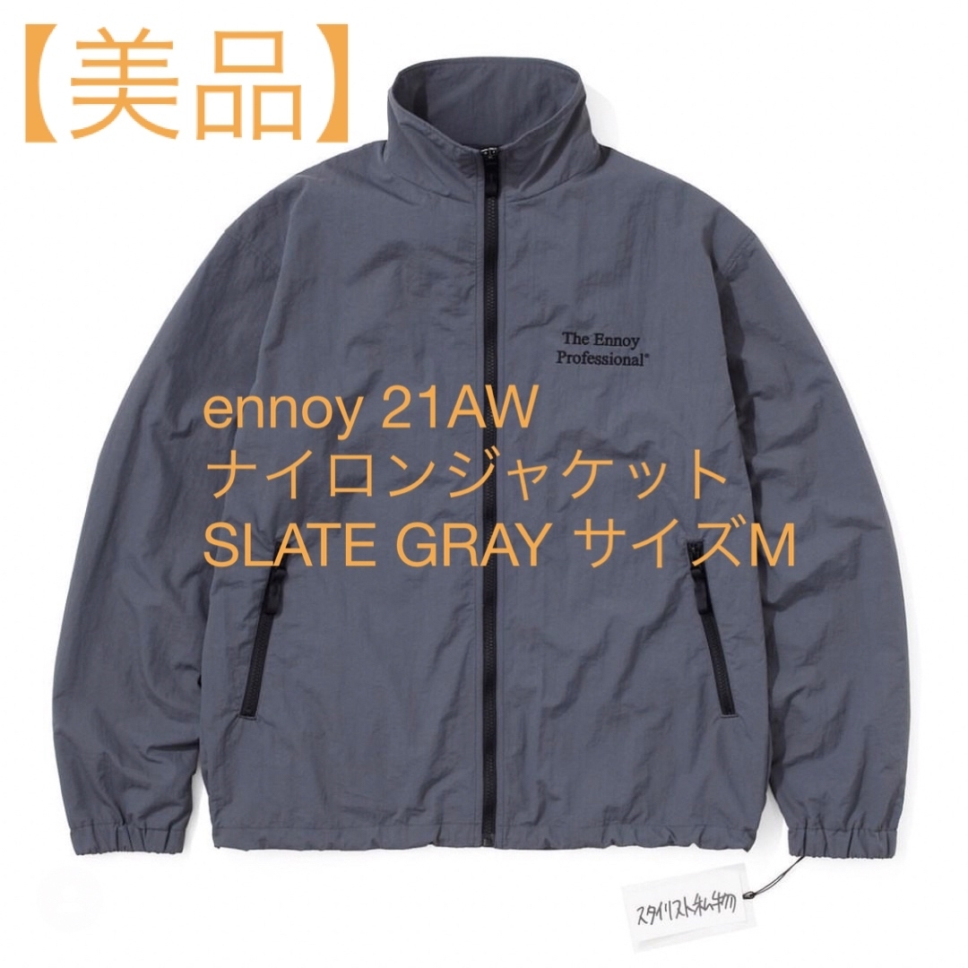 1LDK SELECT - ennoy エンノイ 21AW ナイロンジャケット SLATE GRAYの