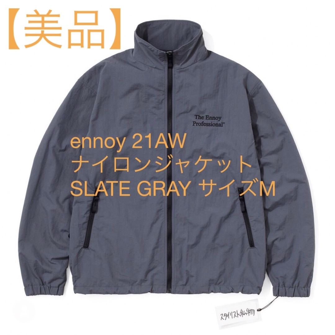 ennoy エンノイ 21AW ナイロンジャケット SLATE GRAYエンノイ