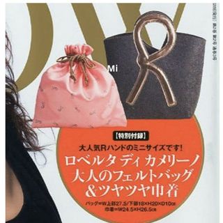 ロベルタディカメリーノ(ROBERTA DI CAMERINO)の176 GLOW 2月号 付録(トートバッグ)