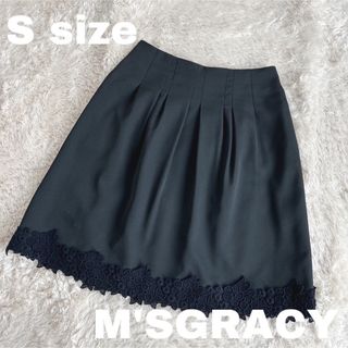 M's GRACY  エムズグレイシー 桜色チュールスカート 36 S