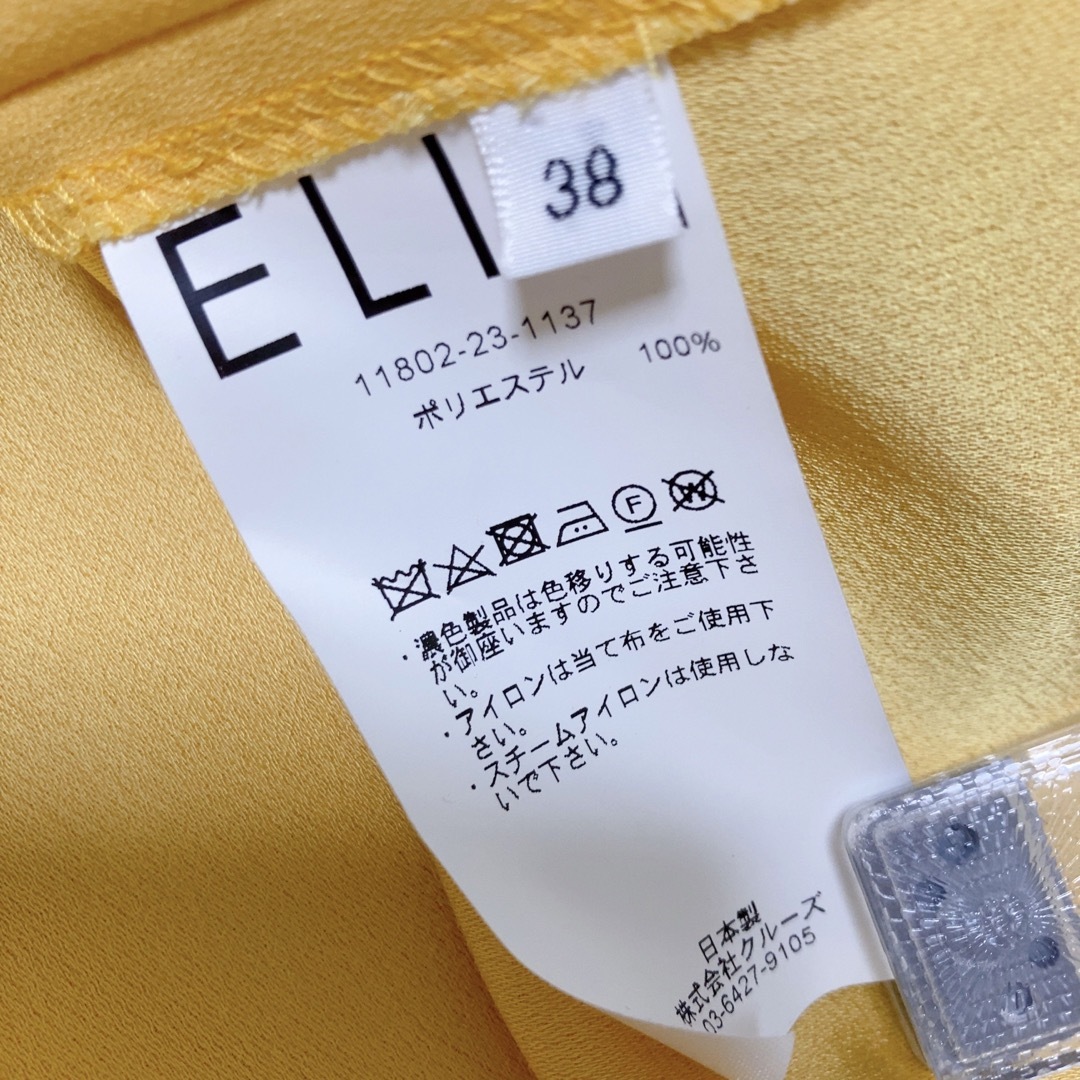 【完売品】ELIN  エリン　レイヤードドロースカート　イエロー　38サイズ335スカート丈