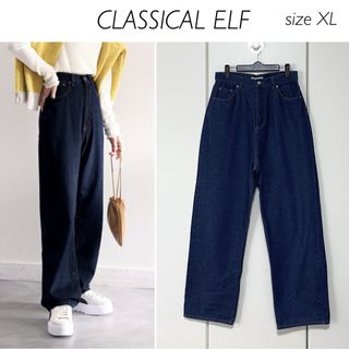 クラシカルエルフ(Classical Elf.)の【1回のみ着用】CLASSICAL ELF ハイウエストワイドストレートデニム(デニム/ジーンズ)