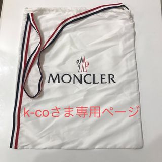 モンクレール(MONCLER)のモンクレール ショルダーナイロンバッグ(ショップ袋)