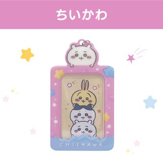 【韓国限定】ちいかわ トレカケース フォトカードホルダー (キャラクターグッズ)