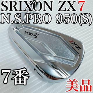 名器　SRIXON スリクソンZ725アイアン6本セット　初心者　簡単　やさしい