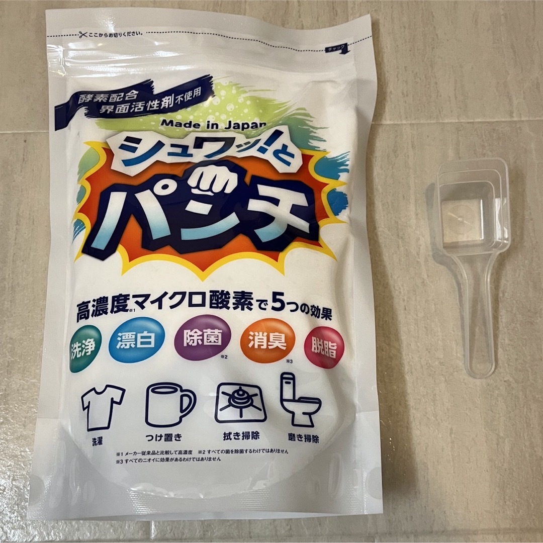 シュワッとパンチ  1袋　　　シュワっとパンチ　シュワットパンチ インテリア/住まい/日用品の日用品/生活雑貨/旅行(洗剤/柔軟剤)の商品写真