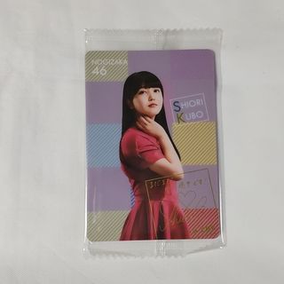 乃木坂46 遠藤さくら　推しメンタオル　2020台北