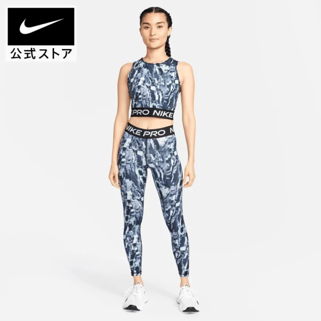 NIKE(ナイキ)の新品★定価6600円★NIKE★PRO★レギンス★スパッツ★ロングタイツ★S レディースのレッグウェア(レギンス/スパッツ)の商品写真