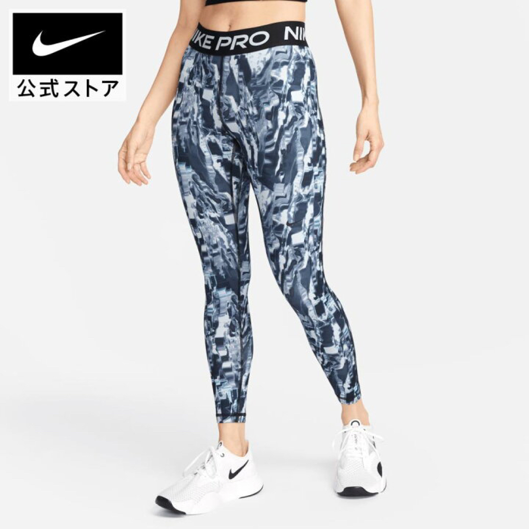 NIKE(ナイキ)の新品★定価6600円★NIKE★PRO★レギンス★スパッツ★ロングタイツ★S レディースのレッグウェア(レギンス/スパッツ)の商品写真