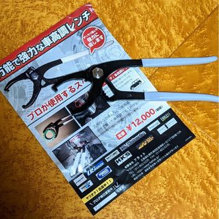 U-POL製RAPTOR LINER ブラック1L セット ラプターライナーの通販 by