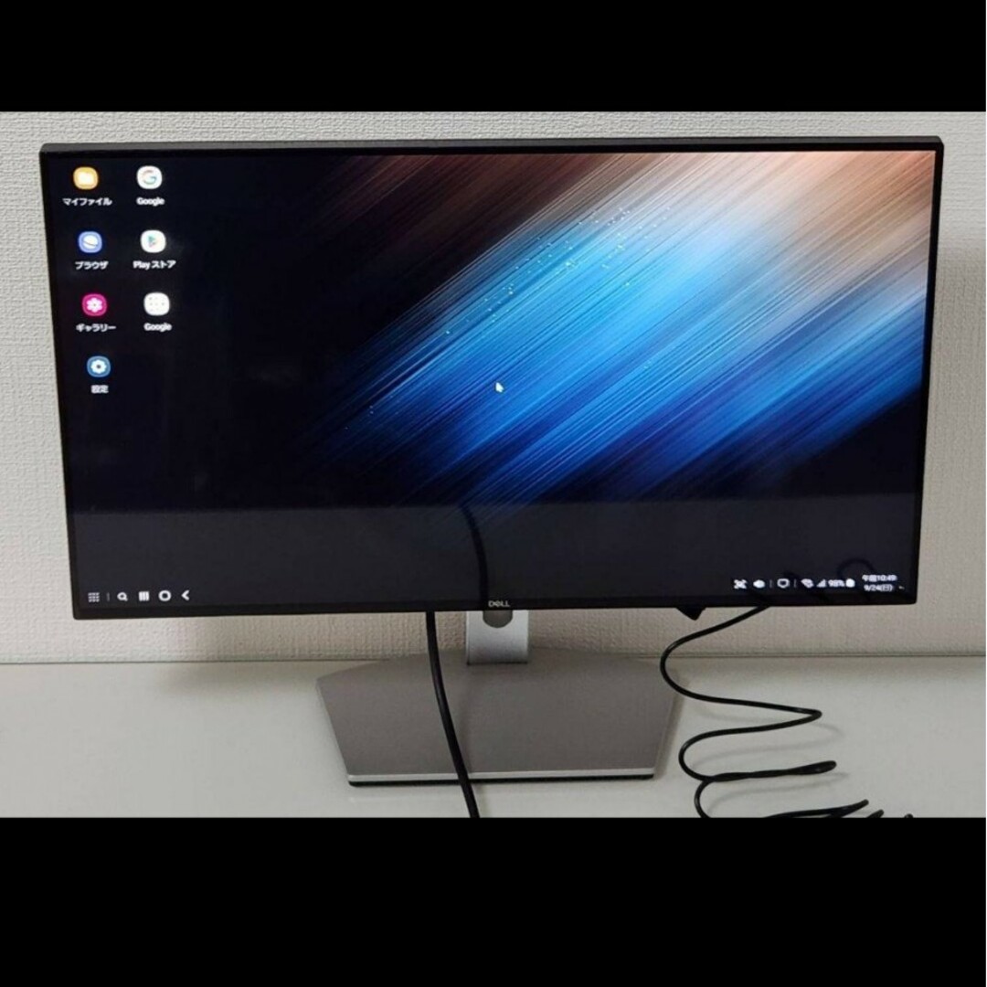 Dell モニター 23.8インチ S2419H-