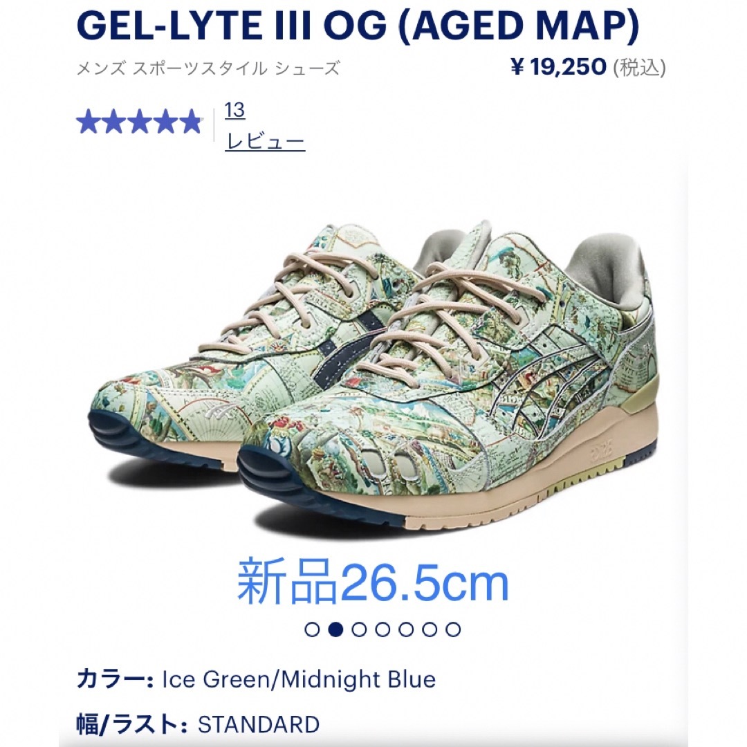 asics - 新品 アシックス asics GEL-LYTE III OG ゲルライトの通販 by