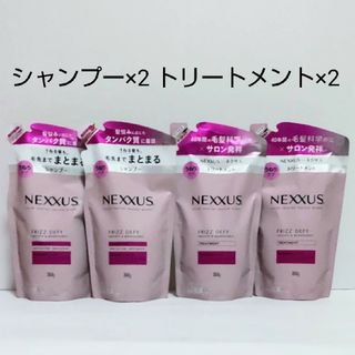 ユニリーバ(Unilever)のNEXXUS ネクサス うねりケア シャンプー ＆トリートメント 詰替え(シャンプー/コンディショナーセット)