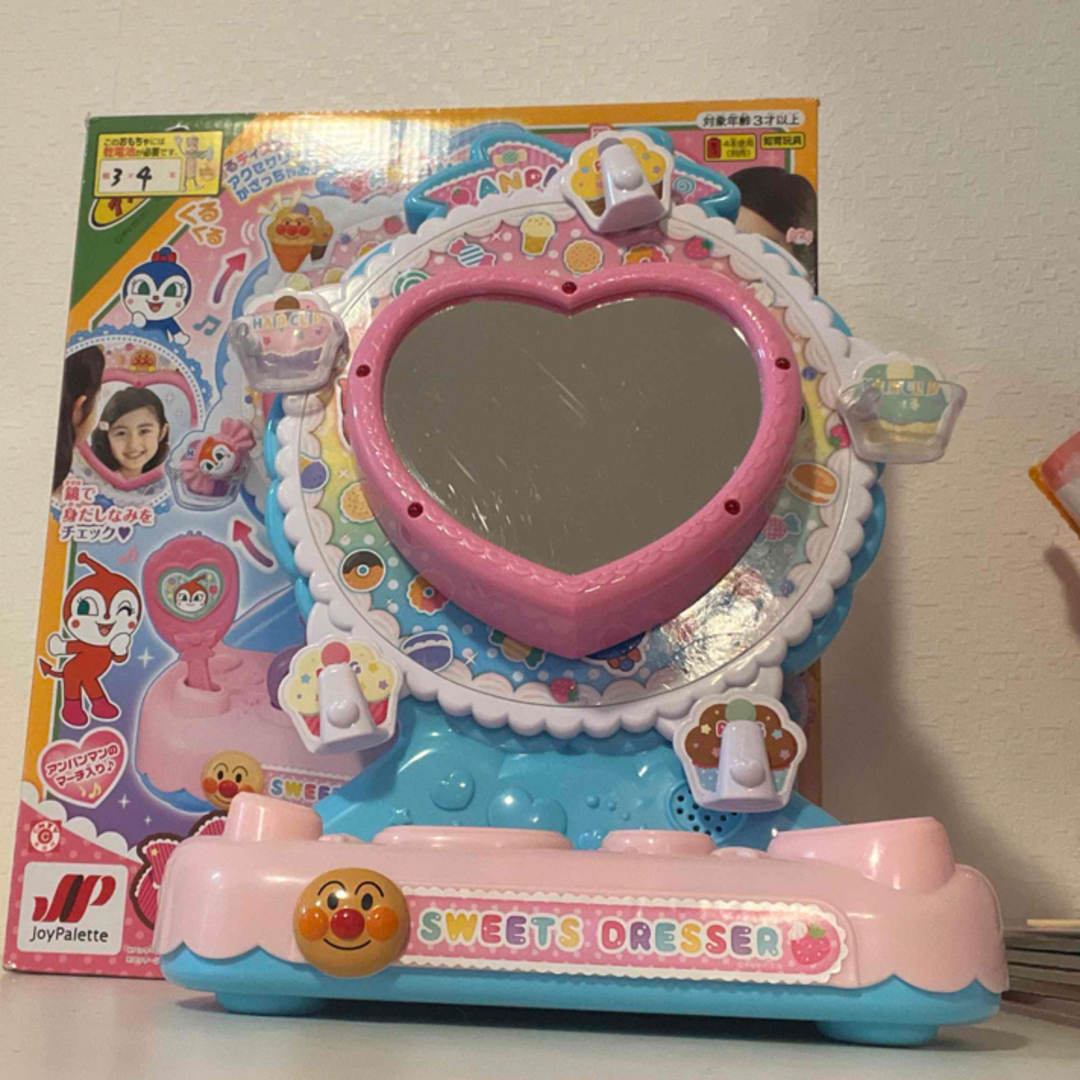 ジョイパレット - アンパンマン くるピカ!マジカルミラー ゆめ ジョイパレット - アンパンマン くるピカ!マジカルミラー ゆめ
