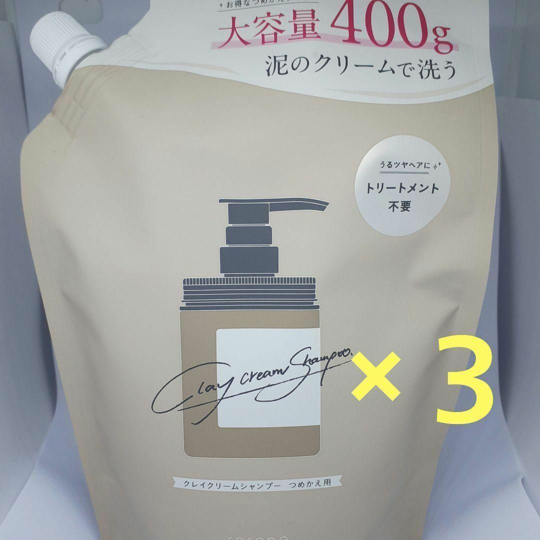 決算特価送料無料 400g はぐくみプラス cocone coconeクレイクリーム