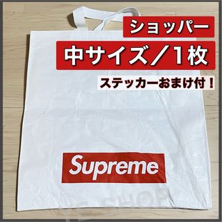 シュプリーム(Supreme)の【新品／非売品】Supreme 中ショッパー トート エコバッグ BOXLOGO(エコバッグ)