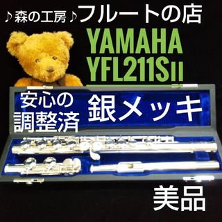 中古】 フルートの通販 1,000点以上(楽器) | お得な新品・中古・未