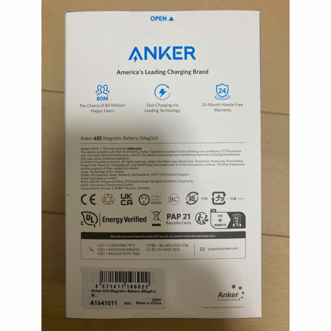 Anker 633 Magnetic Battery (MagGo) 10000バッテリー/充電器