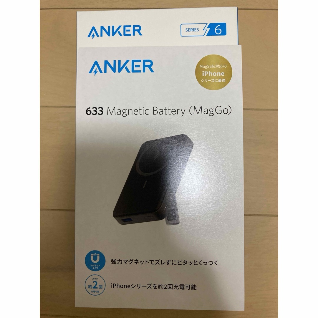 Anker 633 Magnetic Battery (MagGo) 10000バッテリー/充電器