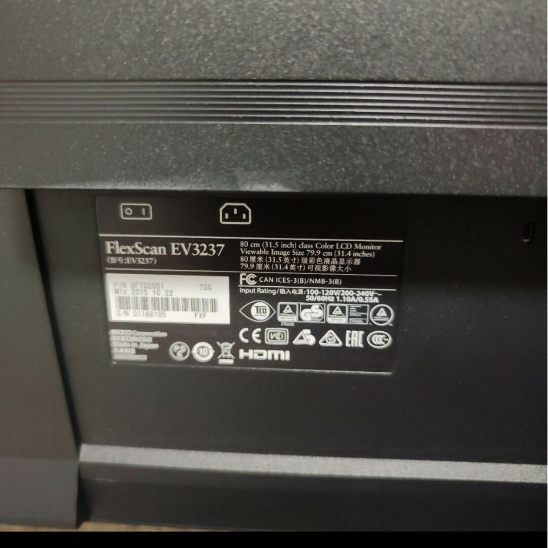 EIZO - EIZO 4K対応 31.5インチ カラー液晶モニター EV3237-BKの通販