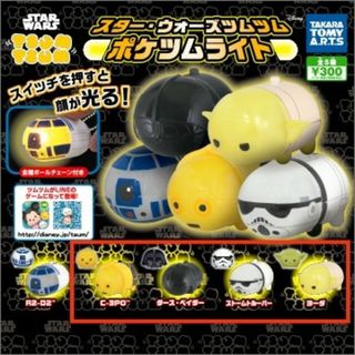 ディズニー(Disney)の新品　スターウォーズ　ツムツム　ポケツムライト　ガチャ　ディズニー(キャラクターグッズ)